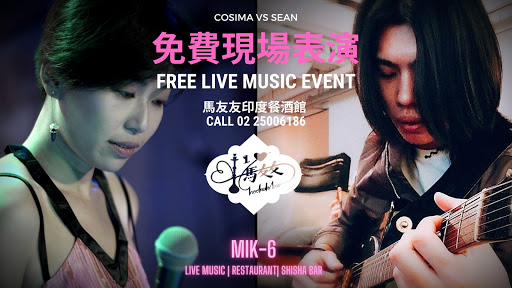 週日台北台中表演 post image