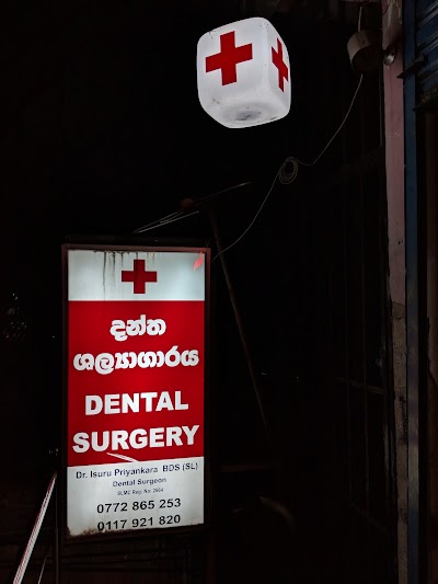 Photos of Dentcare - Dental Surgery
