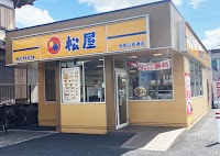 松屋 市原白金通店
