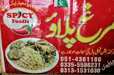 Spicy Foods rawalpindi