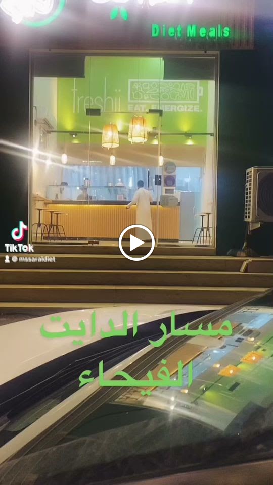 انامل سهير - صورة 3