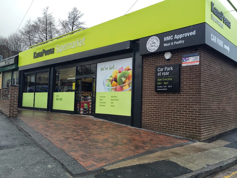 Kanapeena Supermarket photo 2