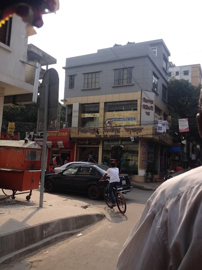 Photos of Vikrampur Mistanna Bhandar