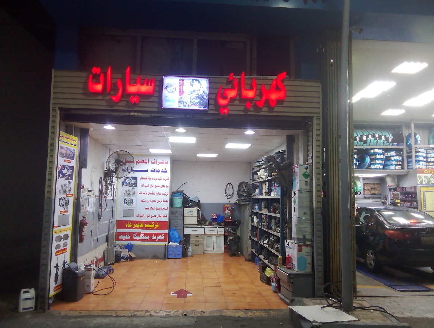 كهربائي سيارات وتكيف وبرمجه كمبيوتر وايرباجAirbag - صورة 2