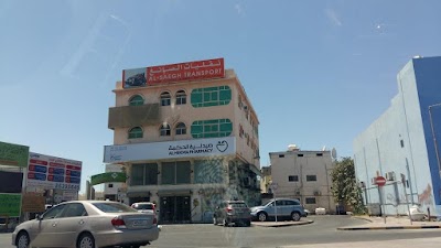Photos of صيدلية الحكمة