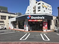ドミノ・ピザ岡山田町店