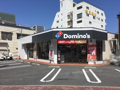 ドミノ・ピザ岡山田町店