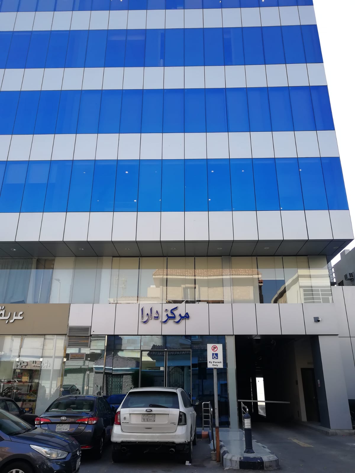 Dr. Lillian Dermatologist Clinic عيادة دكتورة ليليان أمراض جلدية وتجميل - صورة 2