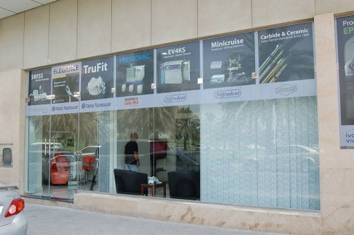 أجاكس لتجارة المستلزمات الطبية - صورة 4