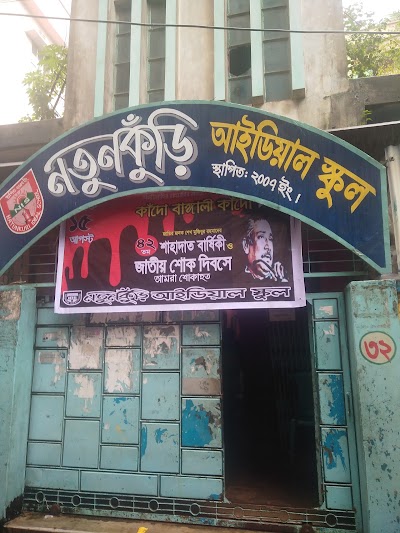 Photos of Arakan Housing Society
