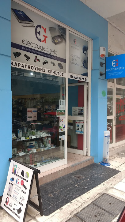 Καραγκουνης Χρηστος Electrogadgets