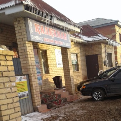 Photos of Kalkaman