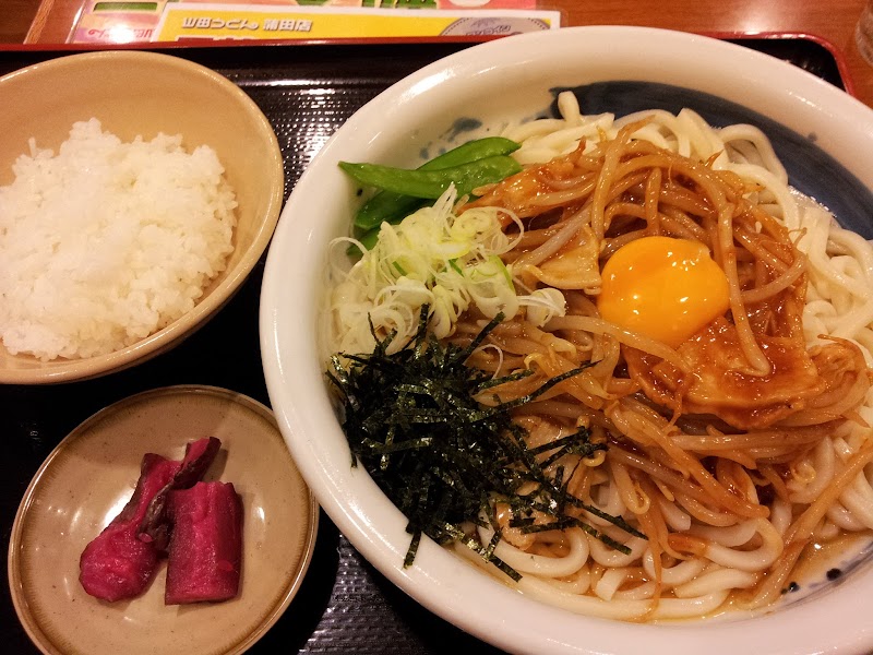 山田うどん 蒲田店 東京都大田区西蒲田 うどん屋 レストラン