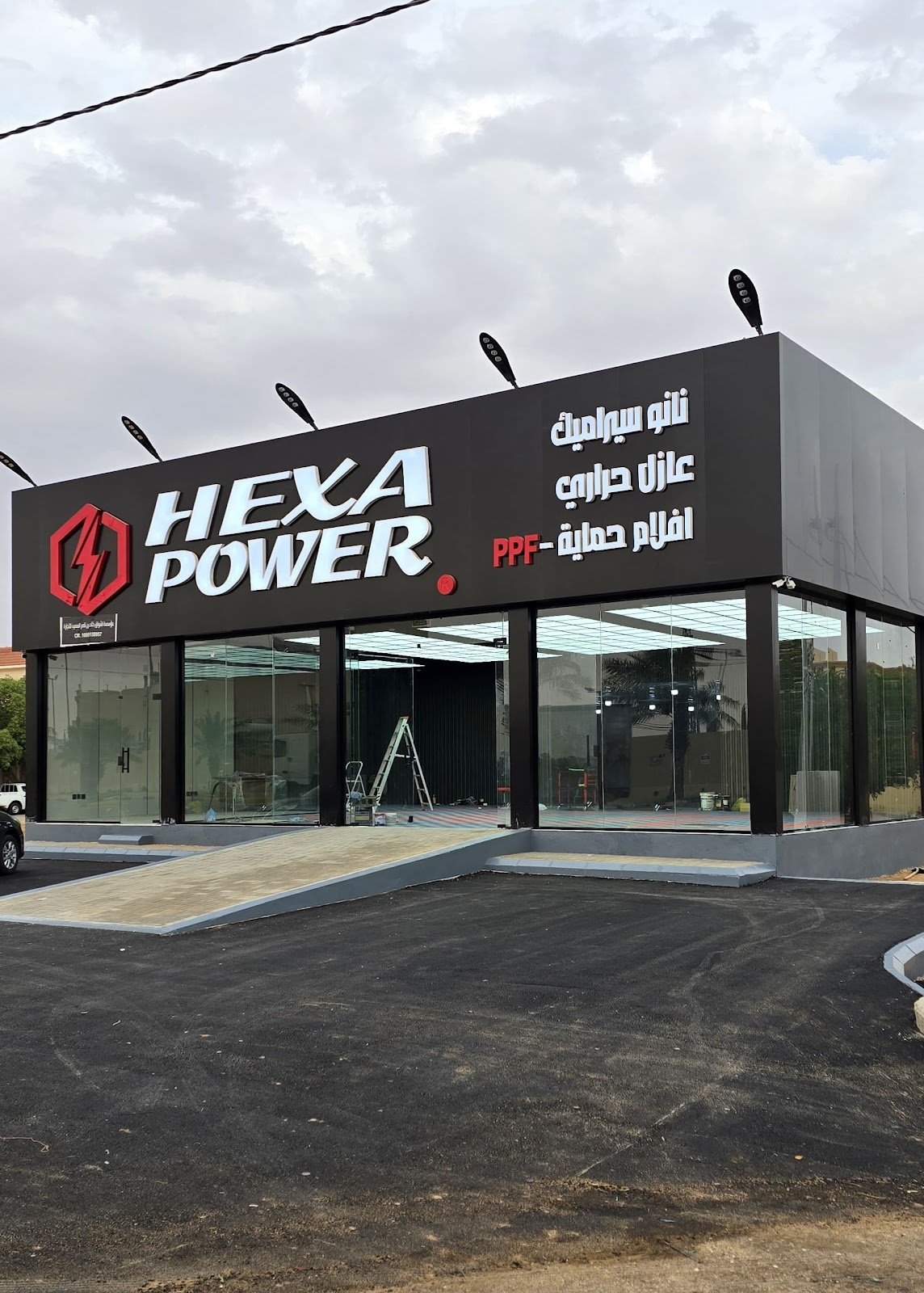 هيكساباور الزلفيHexapower Alzulfi - صورة 3