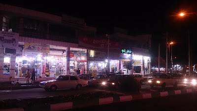 Photos of Zandieh Shopping Center