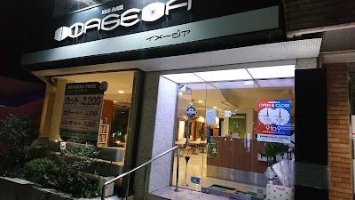 イメージア藤が丘店 Yokohama Shi Kanagawa 81 45 972 8477