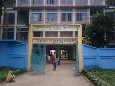 Photos of Thakurgaon Polytechnic Institute