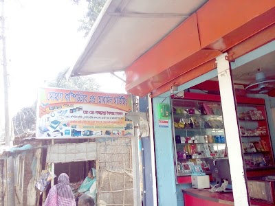 Photos of সোহাগ কম্পিউটার এন্ড মোবাইল সার্ভিসিং