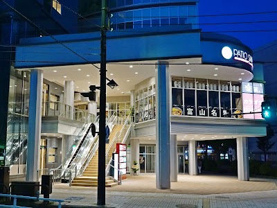 パティオさくら