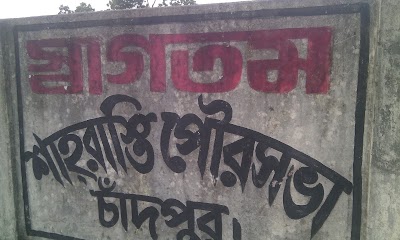 Photos of Shahrasti Kali Bari Bus Stop