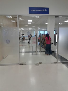 Temporary passport office in Pinklao, Author: ณัฐพล กอดสอาด