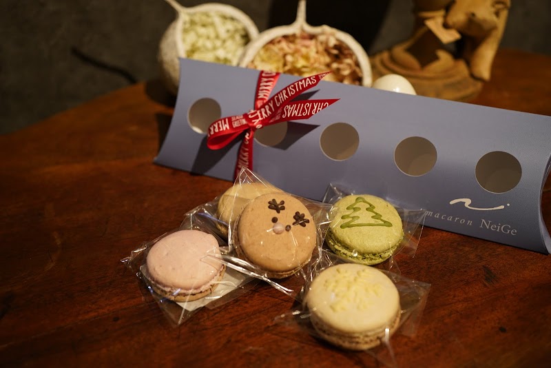 自然派マカロン専門店 NeiGe