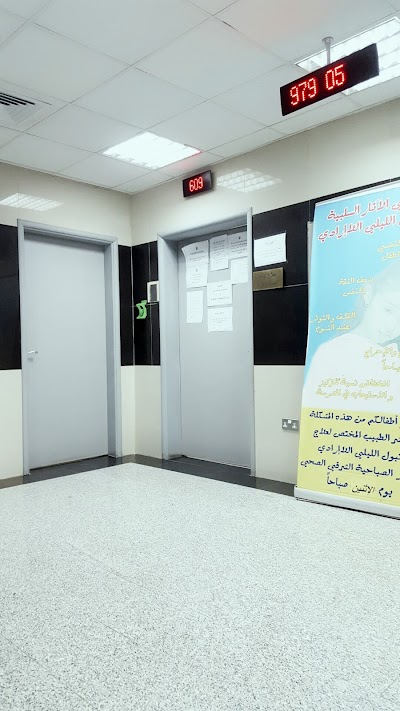 Photos of South Clinic