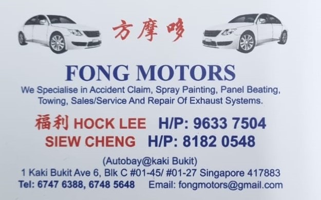 Fong Motors - car servicing Singapore facility photo 2