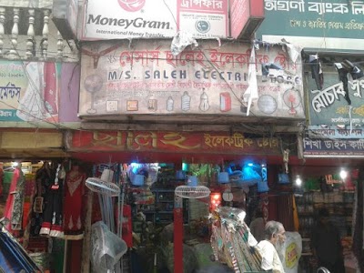 Photos of M/s Saleh Electric store