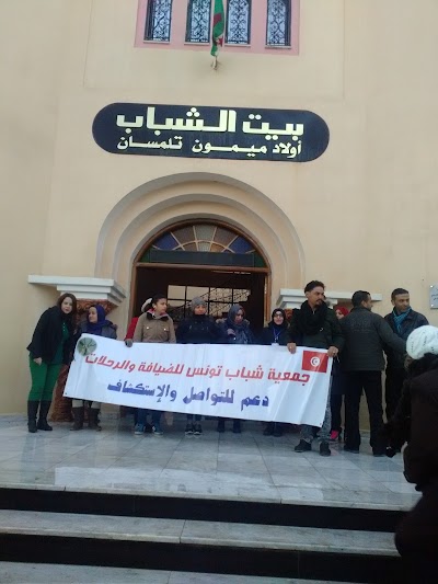 Photos of Auberge De Jeunes Ouled Mimon Tlemcen
