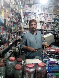 Murad Electric Store faisalabad