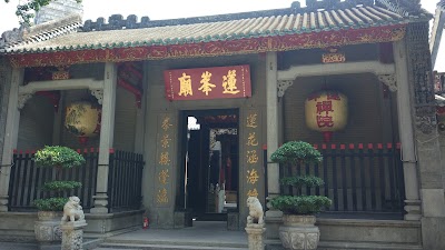 Photos of Lin Fung Temple