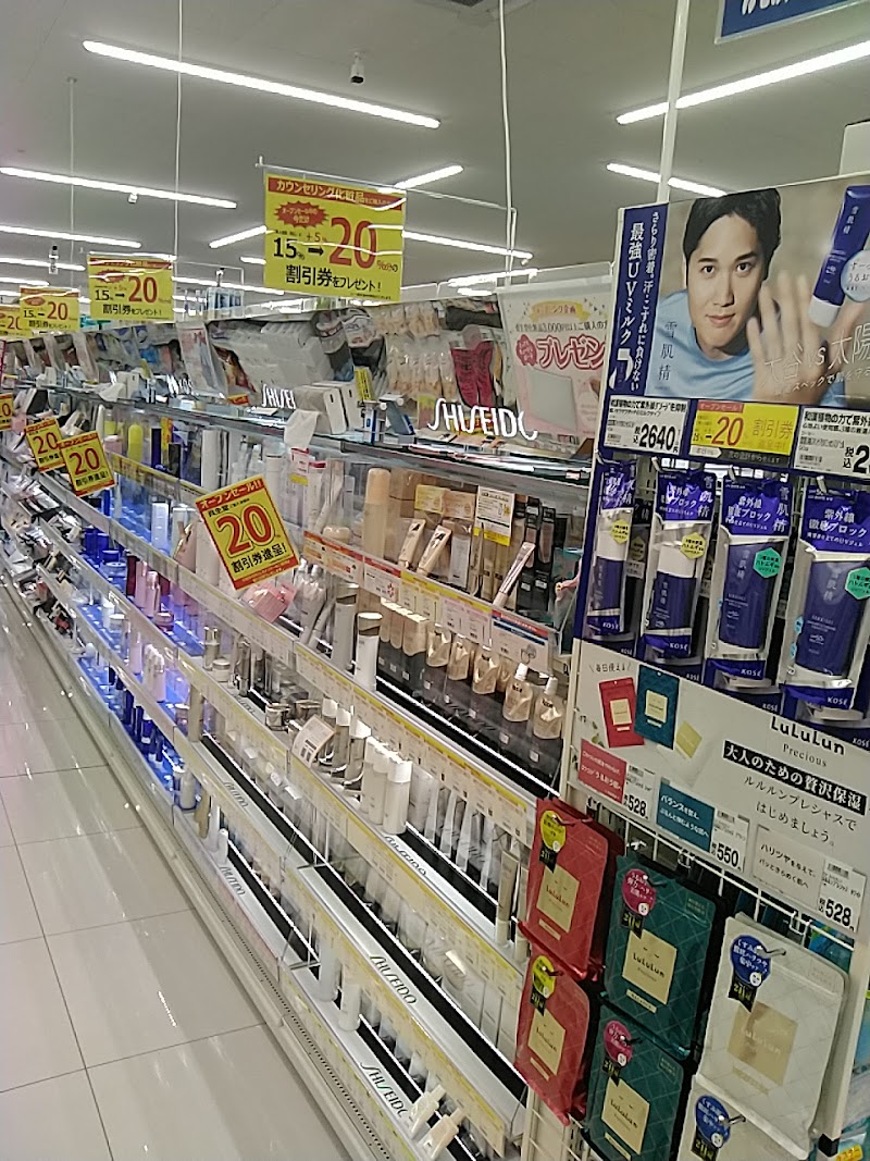 ドラッグストアコスモス 菊丘店