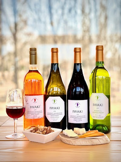 いわきワイナリーガーデンテラス&ショップ