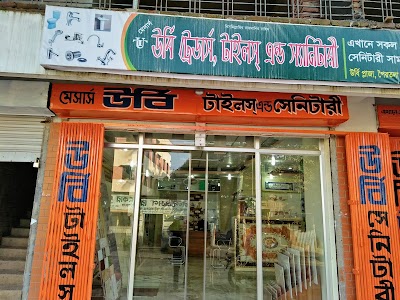 Photos of Pairtala Bus Station