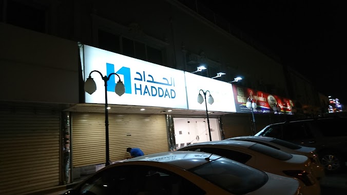 HTC service center ( HADAD), Author: aziz #