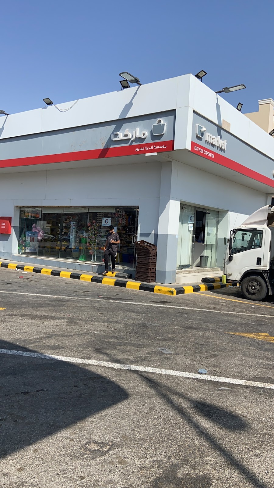 ماركت اغذيه الشرق al shark foods - صورة 3