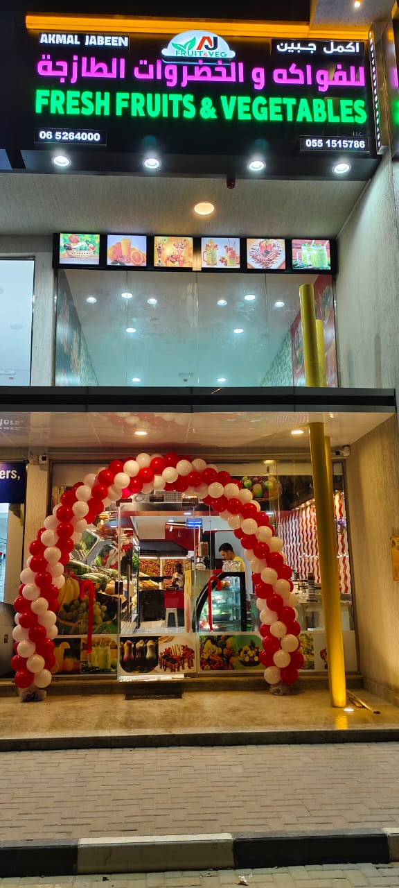 جنان الأغوار لبيع الفواكه والخضروات الطازجة ذ.م.م - صورة 4