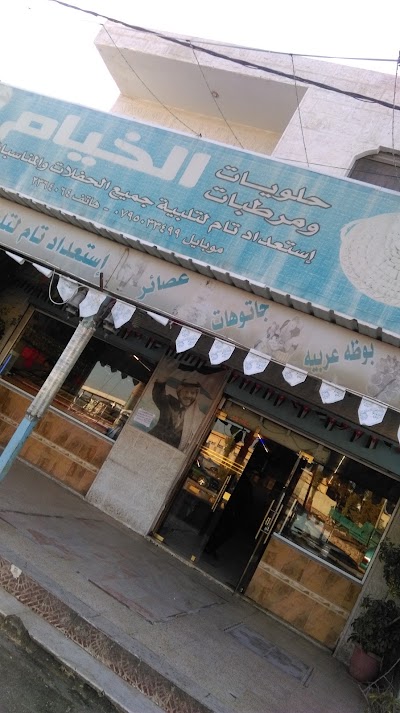 Photos of Sweets tents