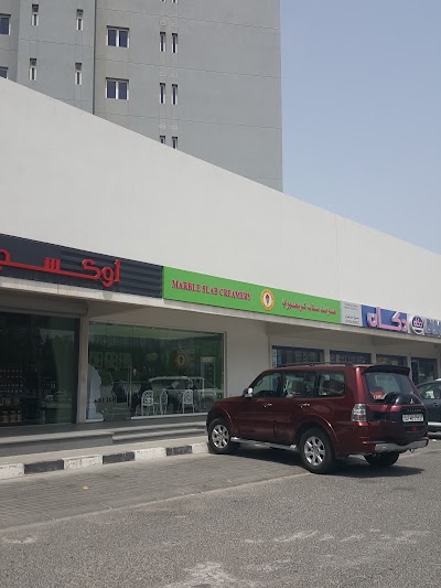 Photos of ماربل سلاب كريميري Marble Slab Creamery