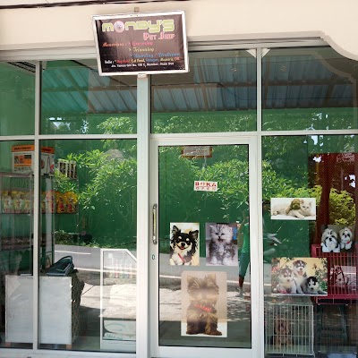 Photos of Mondy's Pet Shop