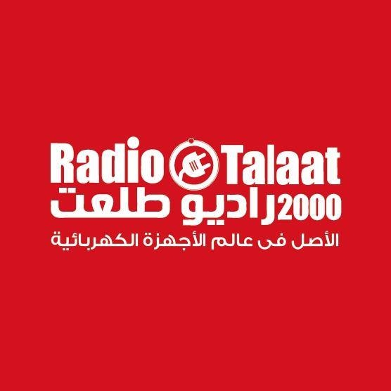 راديو طلعت 2000 المقطم - صورة 4
