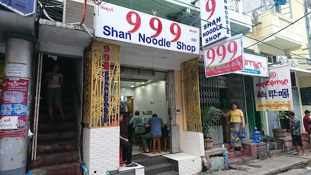 999 Shan Noodle Shop