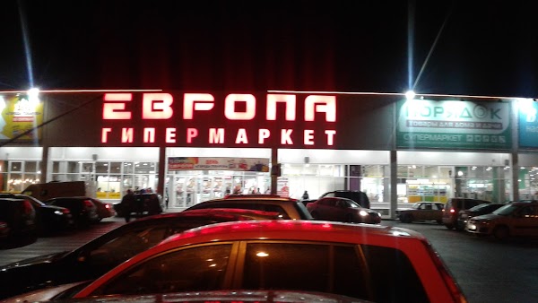 Кровь центр брянск