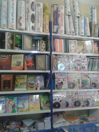 Photos of مكتبة رائد