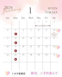 スナックセブン