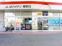 iPhone修理アイサポ 牧之原店