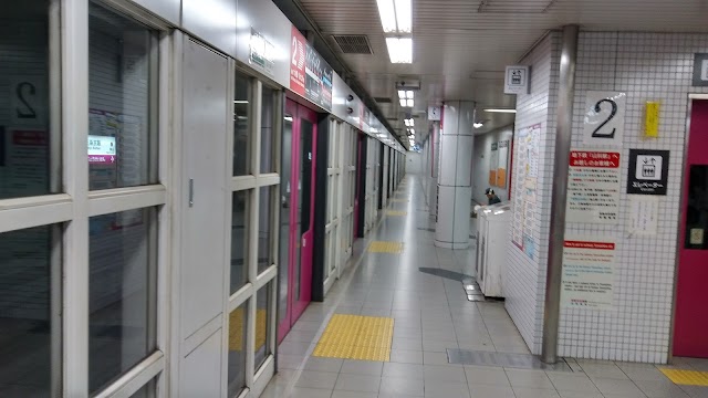 京都市営地下鉄東西線 三条京阪駅