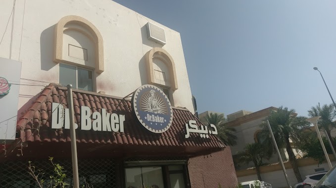 Dr. Baker Coffee Shop, Author: MOHAMMED AL-QRNAS