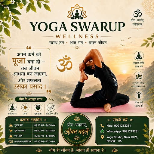 🧘‍♂️ YOGA SWARUP WELLNESS – Nashik post image